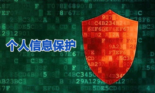 網(wǎng)絡(luò)安全宣傳周 弈聰軟件尹宏剛談大數(shù)據(jù)開(kāi)放與個(gè)人信息保護(hù)的平衡